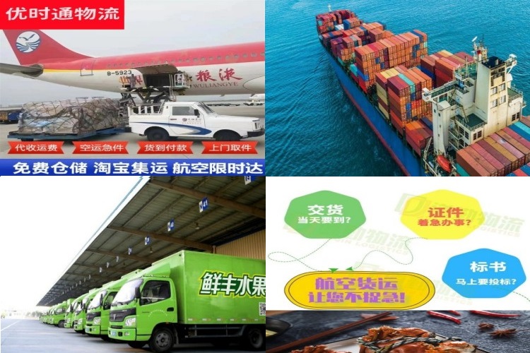 港口到加拿大航空货运公司-港口到加拿大物流专线